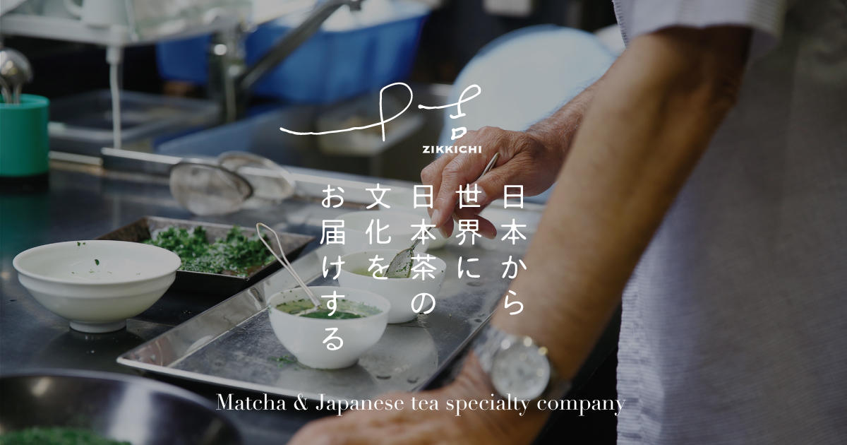 抹茶 Matcha Candy – 中村藤吉本店